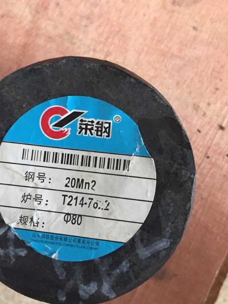 明光20Mn2合金结构钢