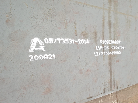 明光容器板-16MnDR