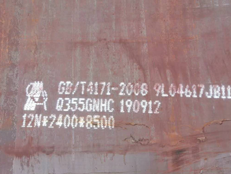 明光Q345NS耐酸钢板